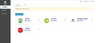 基于JFinal与JBoot的微信第三方开放平台营销插件系统