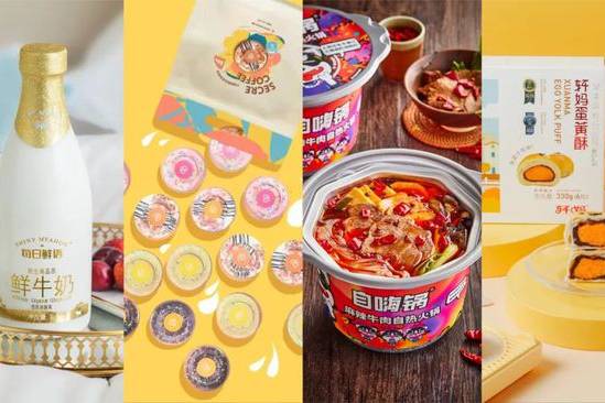 全国糖酒会食品销售个人展示页