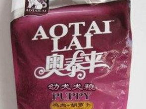 厂家直销 宠物食品与用品批发新选择-奧泰来明目美肤鸡肉系列